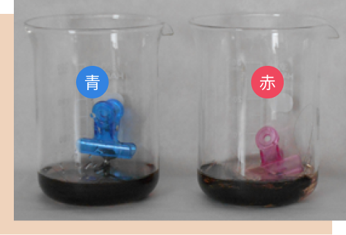 色落ち比較の画像