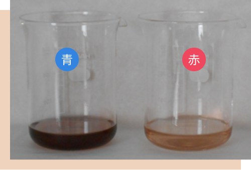 色落ち比較の画像